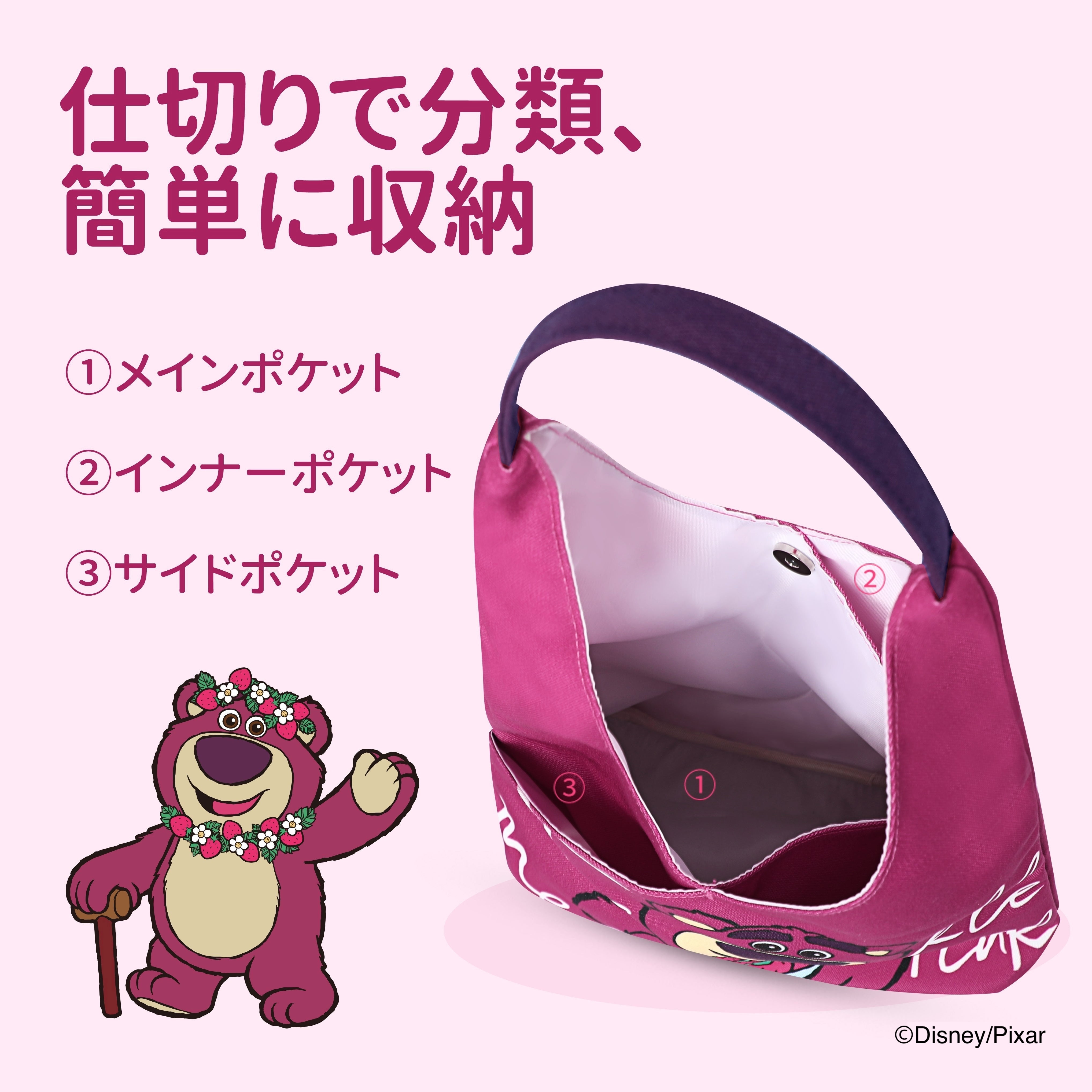 トートバッグ / ロッツォ　DHF23807-LO