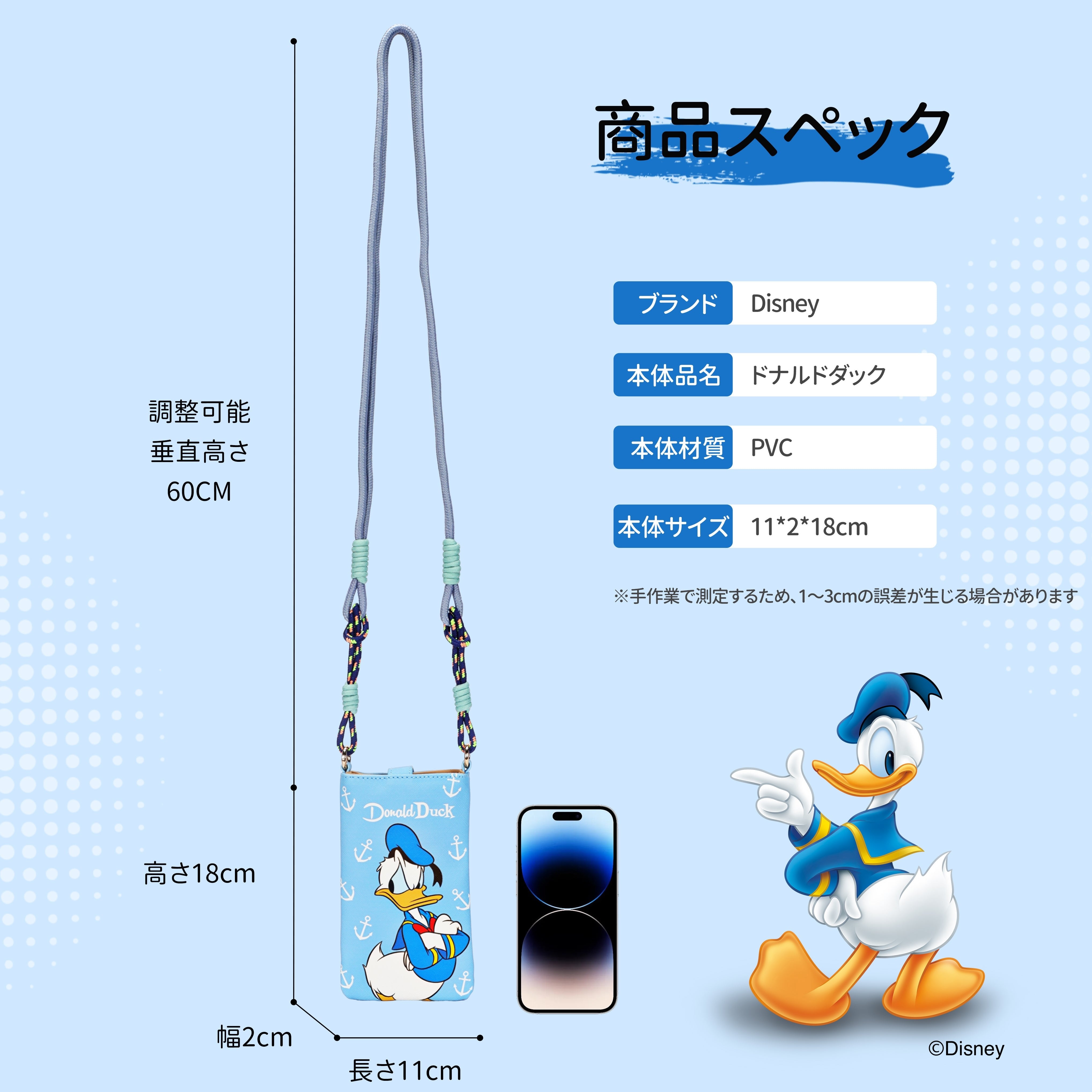 スマホショルダー / ドナルドダック　DHF41057-L