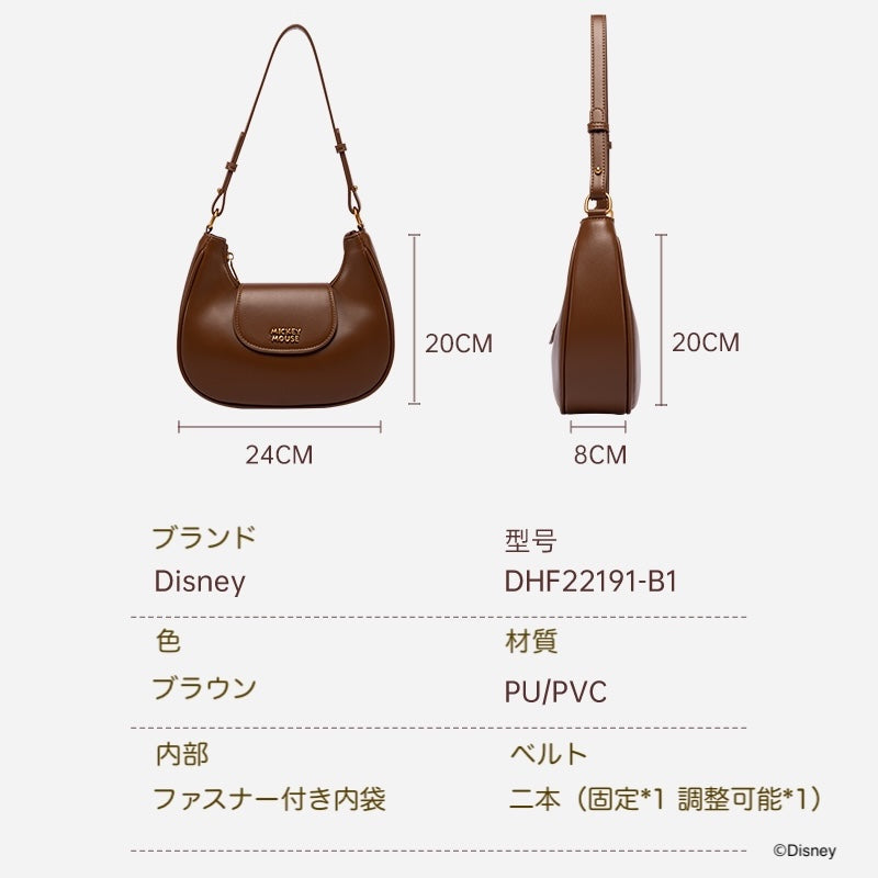 ショルダーバッグ / ミッキーマウス　2way　DHF22191-B1