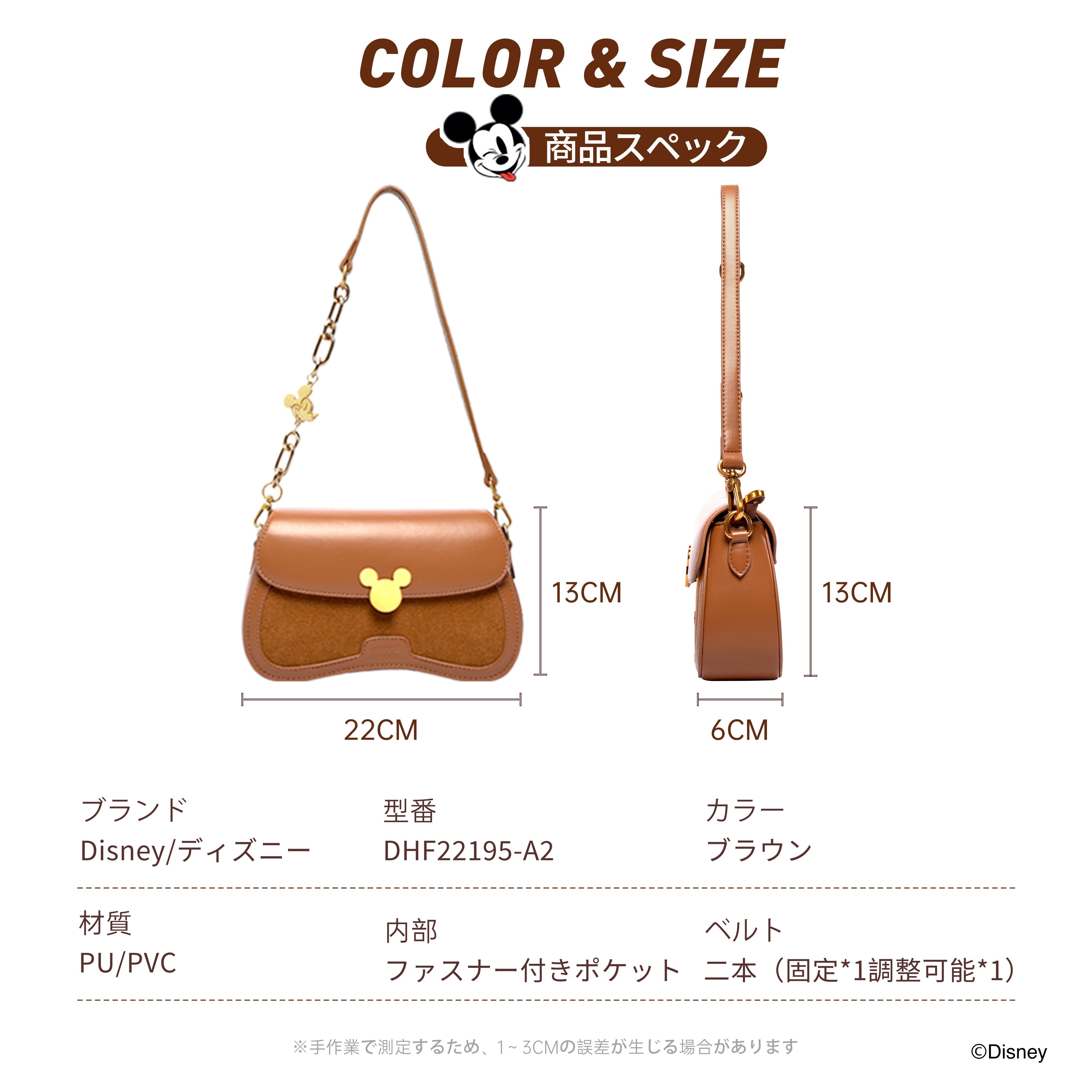 ショルダーバッグ / ミッキーマウス　DHF22195-A2