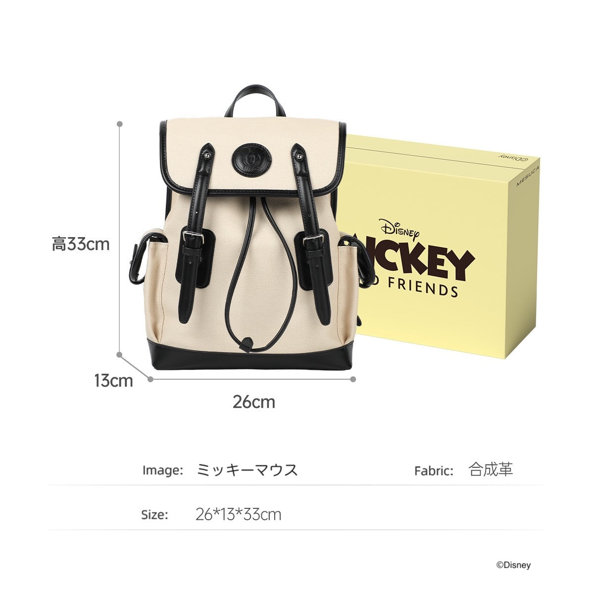 リュック / ミッキーマウス  ミニーマウス　11L　DHF41331-A　DHF41329-B
