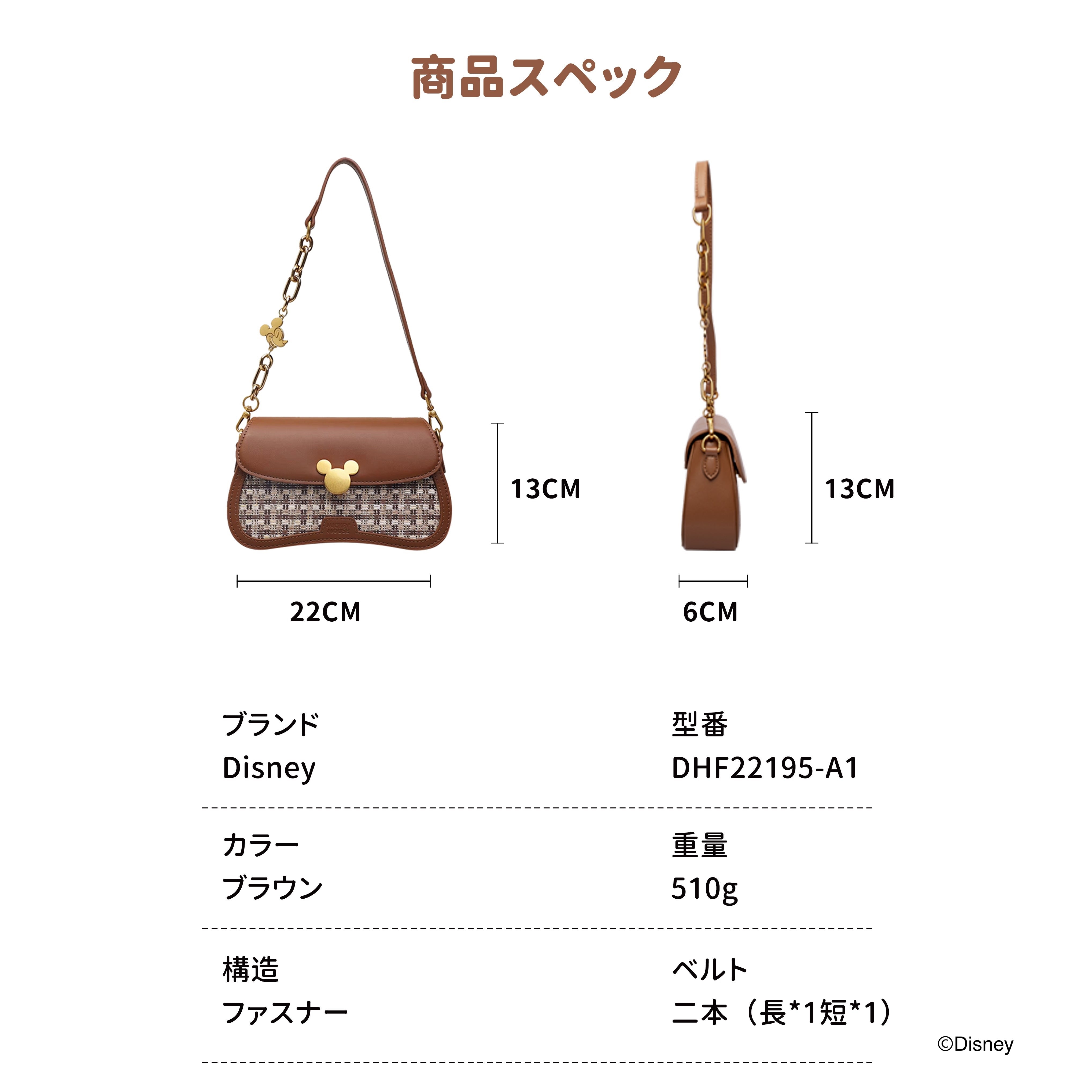 ショルダーバッグ / ミッキーマウス　DHF22195-A1