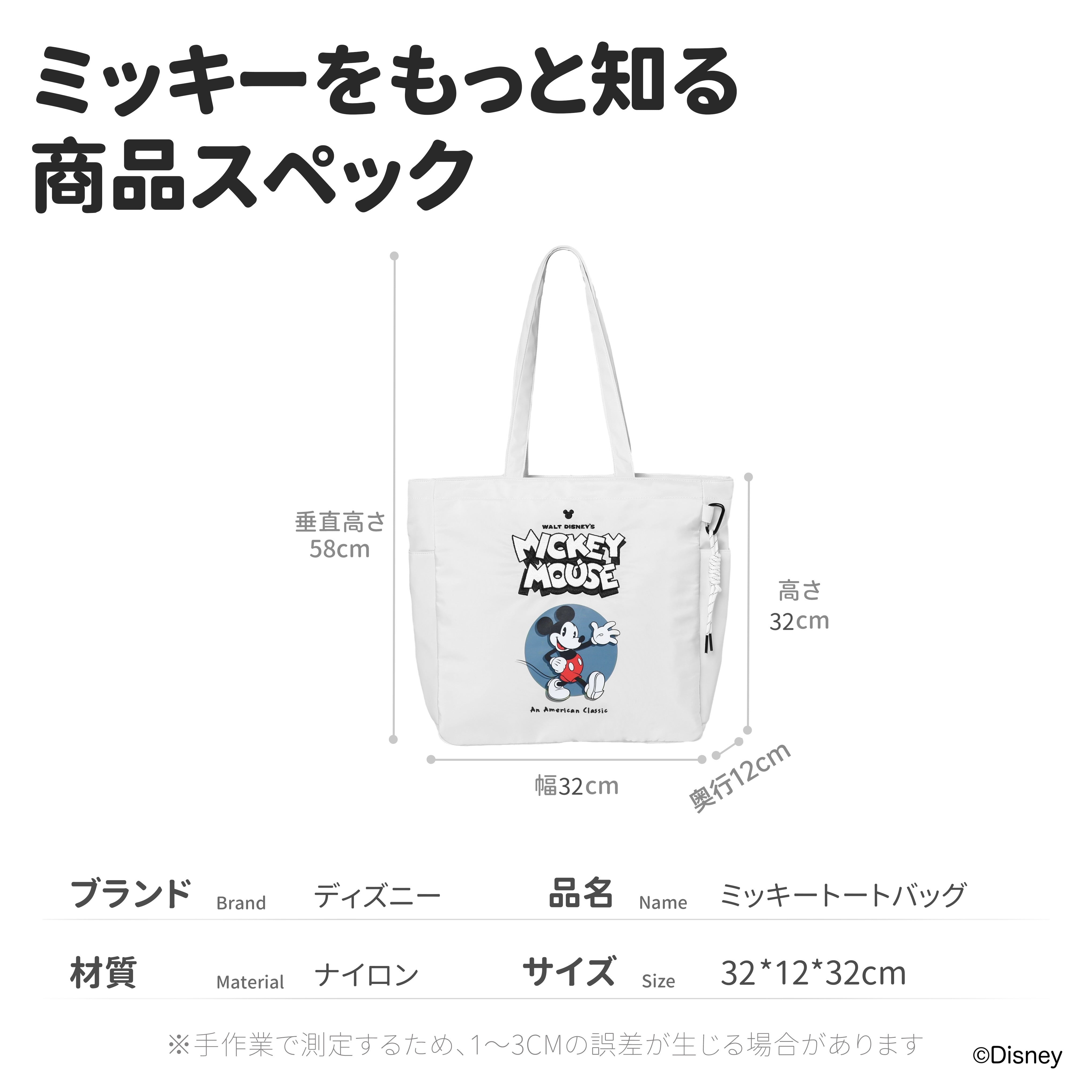 トートバッグ / ミッキーマウス　DHH23616-A