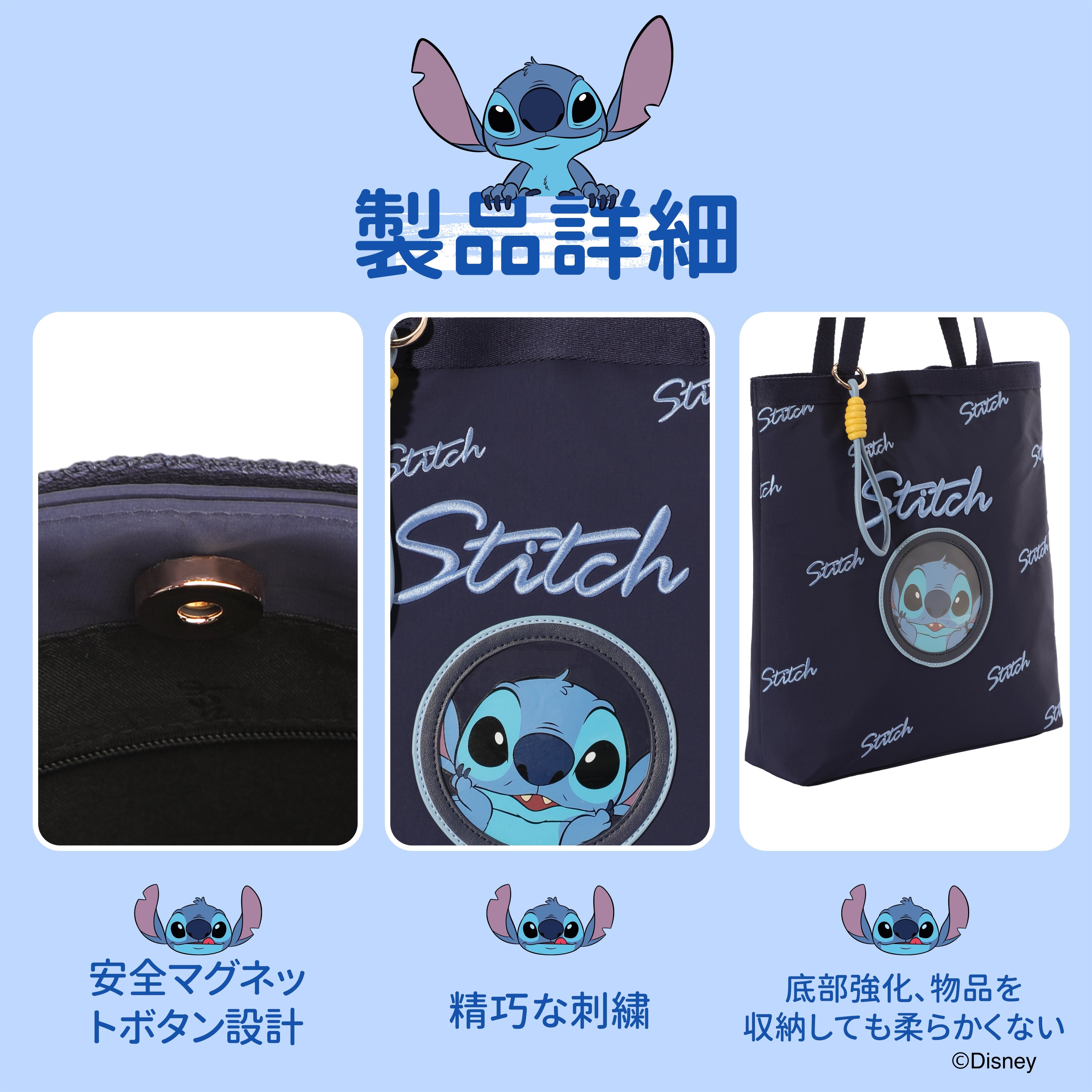 トートバッグ　選べる3キャラクター　DHF41237-A