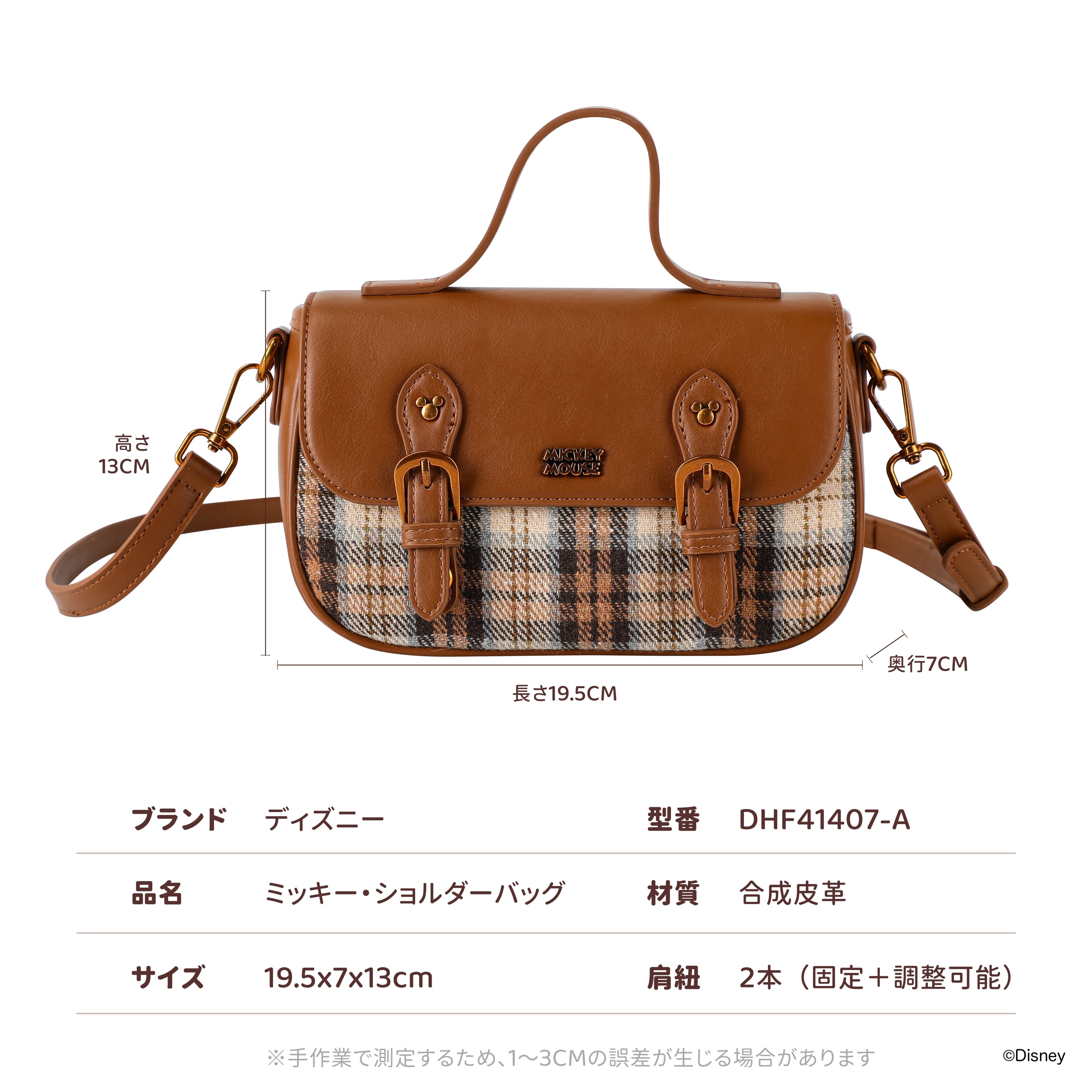 ショルダーバッグ　ハンドバッグ / ミッキーマウス　2way　DHF41407-A