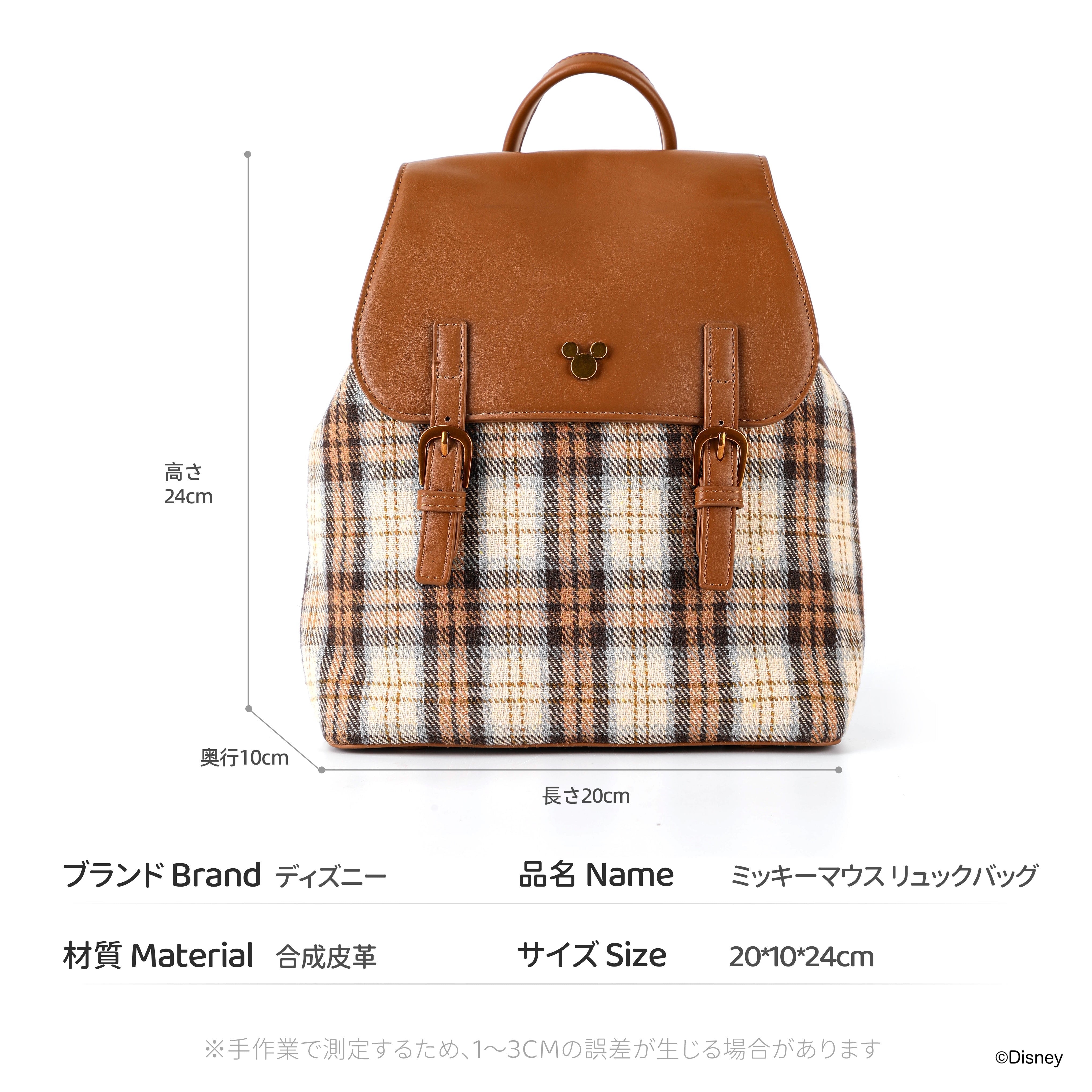 リュック / ミッキーマウス　5L　DHF41411-A